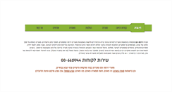 Desktop Screenshot of dermapam.com
